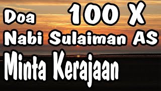 Doa Nabi Sulaiman AS quotMinta Kerajaanquot 100 X QS Saad 35 [upl. by Irahcaz]