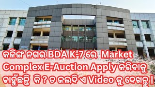 Kalinga Nagar BDA EAuction Sale  Commercial Market Complex Shop K7 [upl. by Aryaz782]