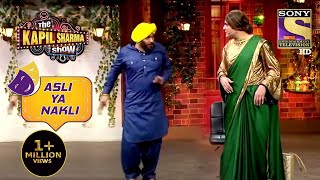 आ गये Sidhu Paaji और Archana Puran Singh आमने सामने  The Kapil Sharma Show  Asli Ya Nakli [upl. by Eciruam]