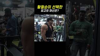 뉴텍 대표가 보고있다 shorts [upl. by Rosalyn251]