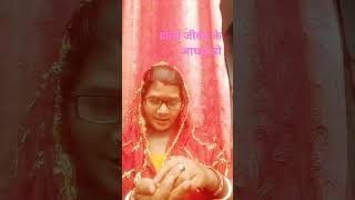 Yahi sindoorva hola jivan ke Aadhar Vasundhara Binasubscriber song sorts [upl. by Gibby]