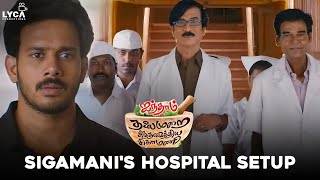 Sigamanis Hospital Setup  Aindhaam Thalaimurai Sidha Vaidhiya Sigamani Movie Scene Bharath  Lyca [upl. by Tepper747]