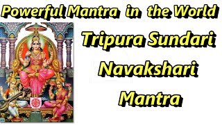 Most Powerful Mantra in the world Tripura Sundari Mantra [upl. by Ertnom523]