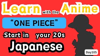 Useful Japanese that you can learn from ONE PIECE day105 japaneselisteningpractice [upl. by Ahsieken138]