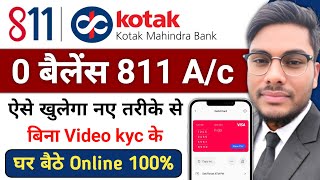 Kotak Mahindra Bank 811 account Open Online New Process Without Video kyc Kotak811Account [upl. by Amahs192]