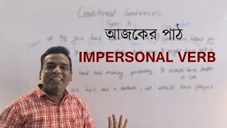 Impersonal Verb In English GrammarImpersonal verb কাকে বলেAdvanced English Grammar [upl. by Arehsat434]