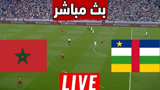 بث مباشر مباراة المغرب و جمهورية افريقيا الوسطى اليوم 2025 PES 21 Video Simulation And Live Score [upl. by Havstad419]