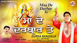 Maa De Darbar Te  Durga Rangeela  Official Jai Bala Music [upl. by Nalda]