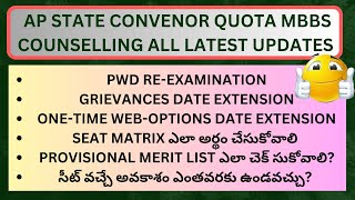 AP STATE CONVENOR QUOTA MBBS DR NTRUHS LATEST UPDATES  PWD  SEAT MATRIX  ONETIME WEBOPTIONS [upl. by Nibor410]