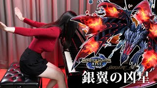 Valstrax Battle Theme「銀翼の凶星」Rus Piano Cover  Im Valstrax  Monster Hunter Rise OST [upl. by Magdalen328]