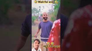 Katappa ka vyah 🤣 funny comedy shortvideo 🤣🤣 [upl. by Aniles]