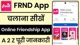 Frnd App Kaise Use Kare  Frnd App Se Paise Kaise Kamaye  Frnd App Review [upl. by Slinkman787]