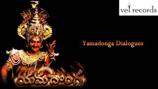 Yamadonga Dialogues  Vel Records [upl. by Eahsan387]