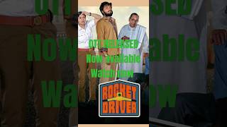 ROCKET DRIVER TAMIL MOVIE OTT RELEASED NOW AVAILABLE WATCH NOW NEW UPDATE COMING SOON SUBSCRIBE NOW [upl. by Hasseman586]