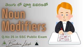 Noun Modifiers  10th Class English Grammar with Telugu Explanation  Grammar Explained  In Telugu [upl. by Ninahs640]