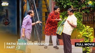 Patni Pariksha Mission  FULL MOVIE  Part 2  Taarak Mehta Ka Ooltah Chashmah Ep 2034 to 2036 [upl. by Rammus]