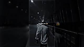 Dipannita💔 Bengali Song Status Sad🥺 Filling Best Song Lofi Status WhatsApp banglasadlofi [upl. by Ordnasil]