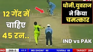 IND vs PAK Full Match Sachin Tendulkar Batting Against Pakistan 95 Runs Dhoni 80 Runs [upl. by Dranrev]