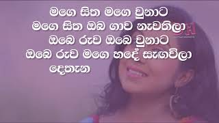 sanda ahinsakai karaoke සද අහිංසකයි Manjula Dilrukshi  Reverb Live [upl. by Kippar]