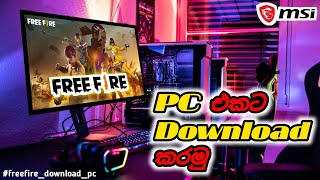 🔴 How to download FREE FIRE for PC  2024 🤔🙄 freefiredownloadpc sinhala 🇱🇰 [upl. by Assenahs110]