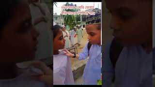 Barishal song🔥 funny funnyshorts barishal bangladesh viralshort shorts [upl. by Udenihc481]