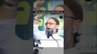 Waqf Board Bill amp Asaduddin Owaisi Sahab  Parliament Of India 🇮🇳  AIMIM shorts [upl. by Lolita]