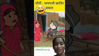 comedy tweens tweencraft cartoon 🤣🤣🤣 [upl. by Wilton]