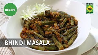 Bhindi Masala Recipe  Lazzat  Masala TV  Samina Jalil  Desi Food [upl. by Atsyrc324]