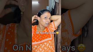 Anyone Related to this 🙄 sathishanitha shorts ytshorts funny reallifecomedy anitha trending [upl. by Asare299]