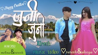 Suresh lama new song quotJuni Juniquot suresh lama and Draleeya music videoalresh lovealeeyaaleey [upl. by Airahcaz]