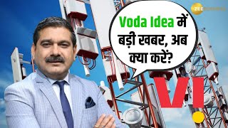 Will Vodafone Idea Bounce Back What Investors Need to Know  Anil Singhvi Insights [upl. by Nivart]