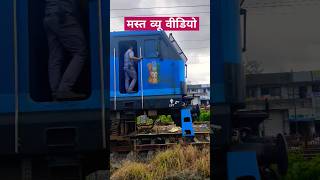 मस्त व्यू वीडियो  trending viralvideo shorts new trend viral short video vlog travel art [upl. by Glorianna]