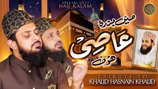 Hajj Kalam 2023  Main Banda e Aasi Hoon  Zohaib Ashrafi  Official Video [upl. by Hairom]