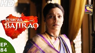 Peshwa Bajirao  पेशवा बाजीराव  Ep 84  18th May 2017 [upl. by Nosraep]