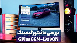 Gplus Curved Gaming Monitor Review 🔥 بررسی مانیتور گیمینگ ۳۲ اینچی و خمیده جی پلاس [upl. by Jann]