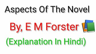 Aspects Of The Novel By E M Forster In Hindi [upl. by Emmery453]