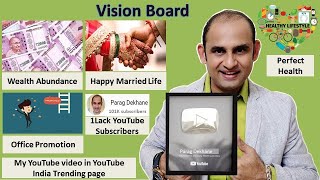 How to create Vision board in Hindi VisionBoard HowtocreateVisionBoard HowtocreateDreamBoard [upl. by Ridgley]