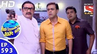 Badi Door Se Aaye Hain  बड़ी दूर से आये है  Episode 593  13th September 2016 [upl. by Acira]