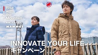 24FWINNOVATE YOUR LIFE [upl. by Vedette]