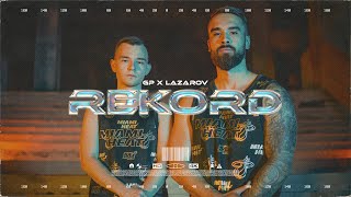 GP x LAZAROV  REKORD Official Music Video Prod by Joezee [upl. by Mommy]