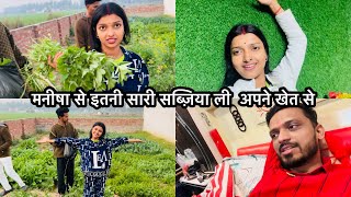 Vlog 2264 आज मनीषा बहुत खुश हो जाने वाला है बहुत बड़ा धमाल Sachin Manisha [upl. by Harahs]