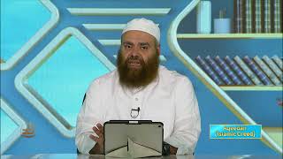 Aqeedah  Semester 2  Lecture 4  Shaykh Ibrahim Zidan  Zad Academy English [upl. by Bjork960]