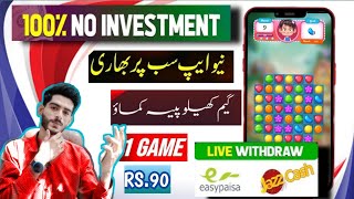 Play Game Daily Earn 18002024 New Earning Game Online Earning in Pakistan • Play Games [upl. by Nyrem]