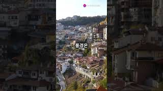 벨리코타르노보로 떠나보자 Veliko Tarnovo [upl. by Hurwitz]