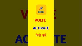 BSNL Volte Activate Kese kare bsnl bsnlvolteactivate shorts [upl. by Paulo]