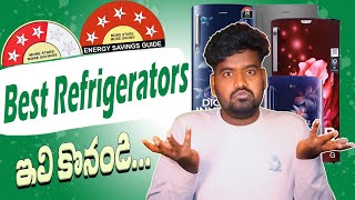 Best single Door Refrigerators In India 2024 ⚡ Best 3⭐ 5⭐ Refrigerators In Telugu [upl. by Maillliw80]