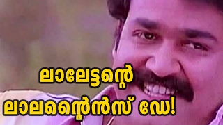 Mohanlals Wish On Lalentines Day  Filmibeat Malayalam [upl. by Edmonda932]