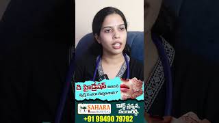 DeHydration  Dr Akshitha Mudigonda  General Physician  Sangareddy  Sahara Hospital [upl. by Zil102]