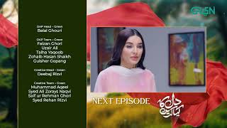 Dil Ka Kya Karein Episode 18  Teaser  Imran Abbas  Sadia Khan  Mirza Zain Baig  Green TV [upl. by Sudoeht]