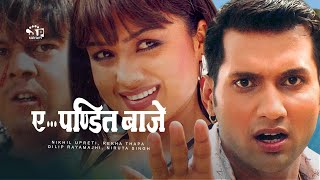 Ye Pandit Baje Nepali Movie ft Nikhil Upreti Rekha Thapa Dilip Rayamajhi Niruta Singh [upl. by Gimpel]